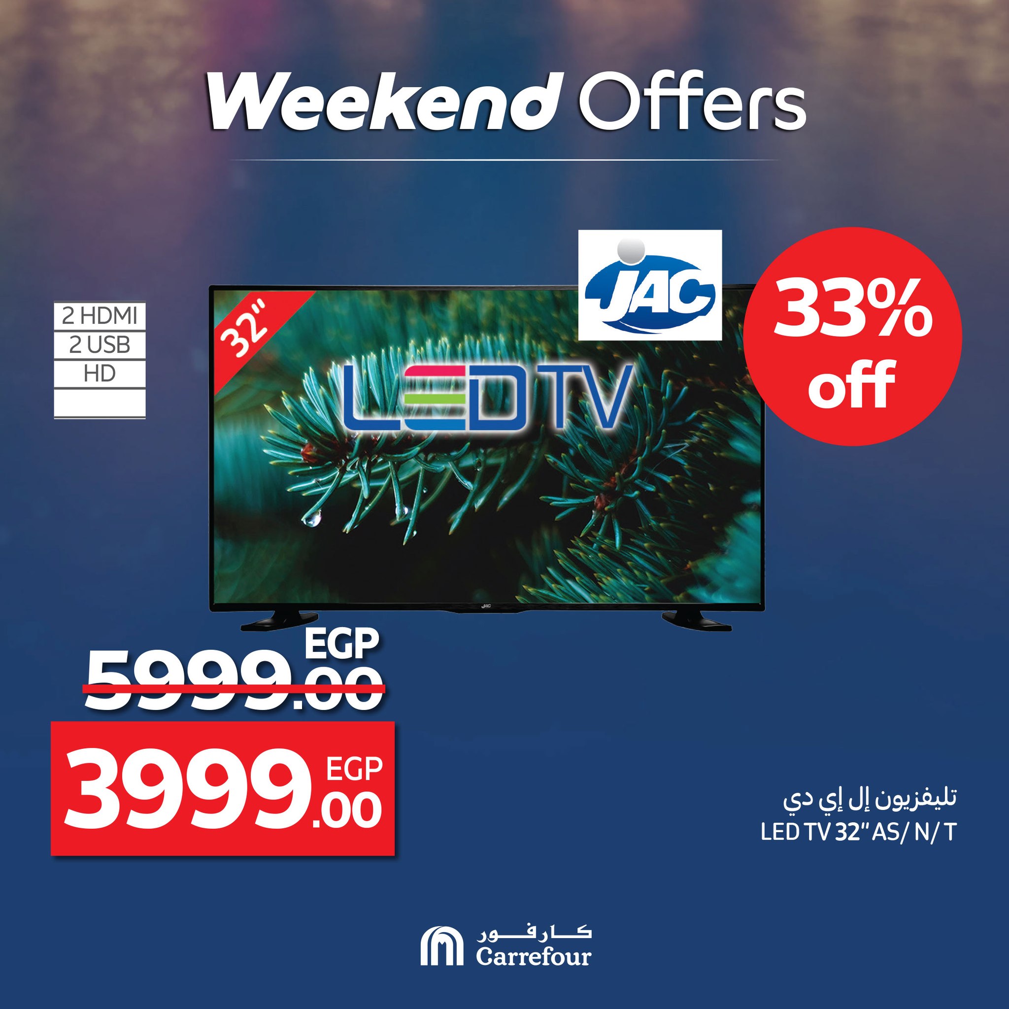 carrefour offers from 22may to 21may 2025 عروض كارفور من 22 مايو حتى 21 مايو 2025 صفحة رقم 1